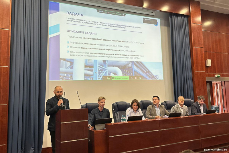 Кейс ПАО «ЯТЭК» стал победителем чемпионата Школы бизнеса МГИМО