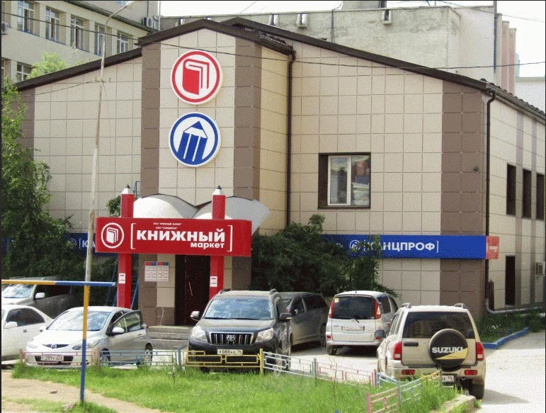 Женщина, побившая блогера в "Книжном маркете" в Якутске, оштрафована