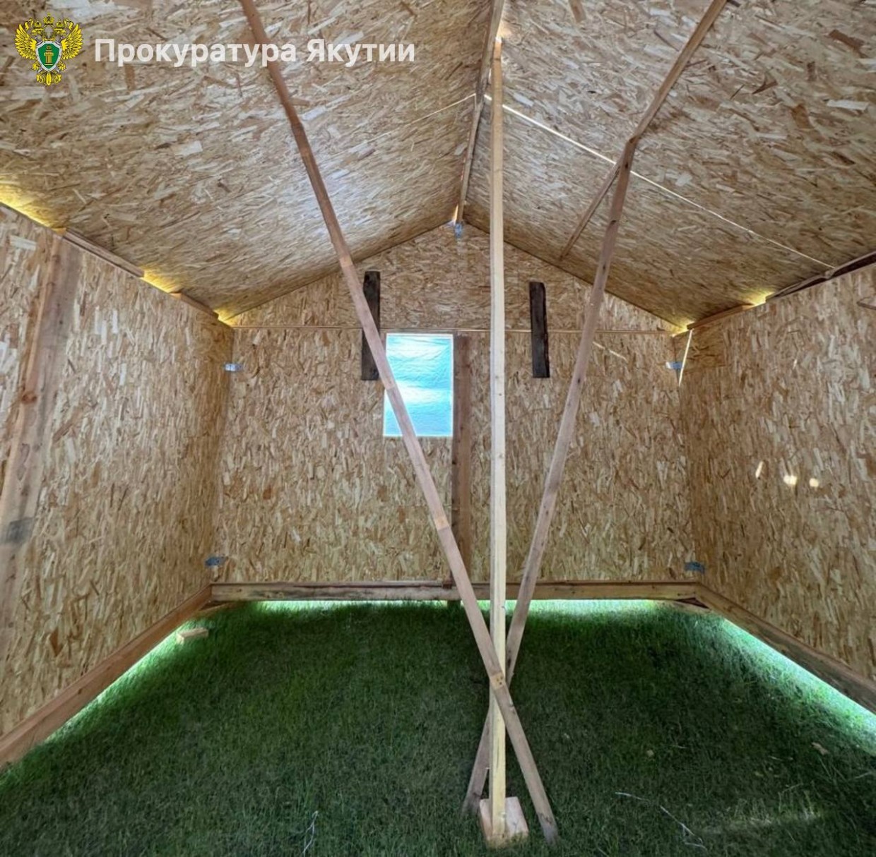 В Якутии кадастровый инженер привлечен за внесение заведомо ложных сведений в технический план