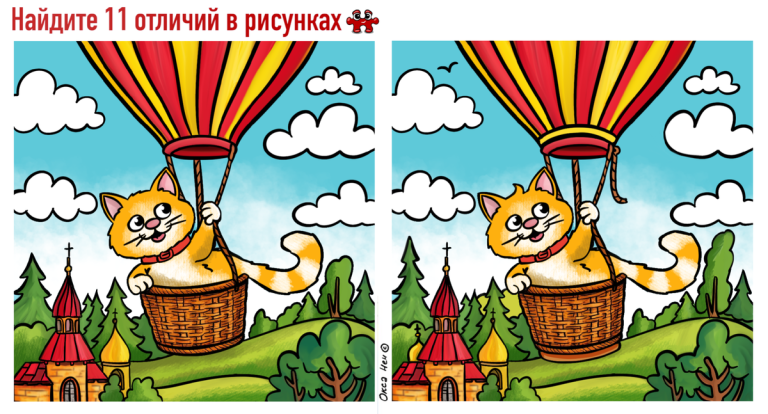 Острый глаз и невероятный потенциал мозга: раскройте свои способности, пройдя 1 простой тест на внимательность — у вас ровно 1 минута