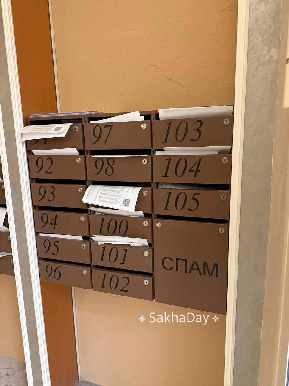 Сколько реально составляет квартплата в Якутске?