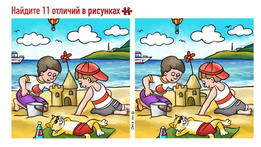 Бархатный сезон: еще немного времени на отдых — решите головоломку, и Вселенная отправит вас на юг бабьим летом