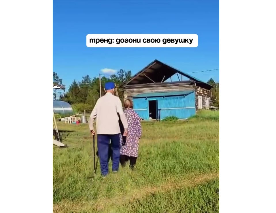 В Якутии тренд с догоняшками добрался до полиции и старшего поколения