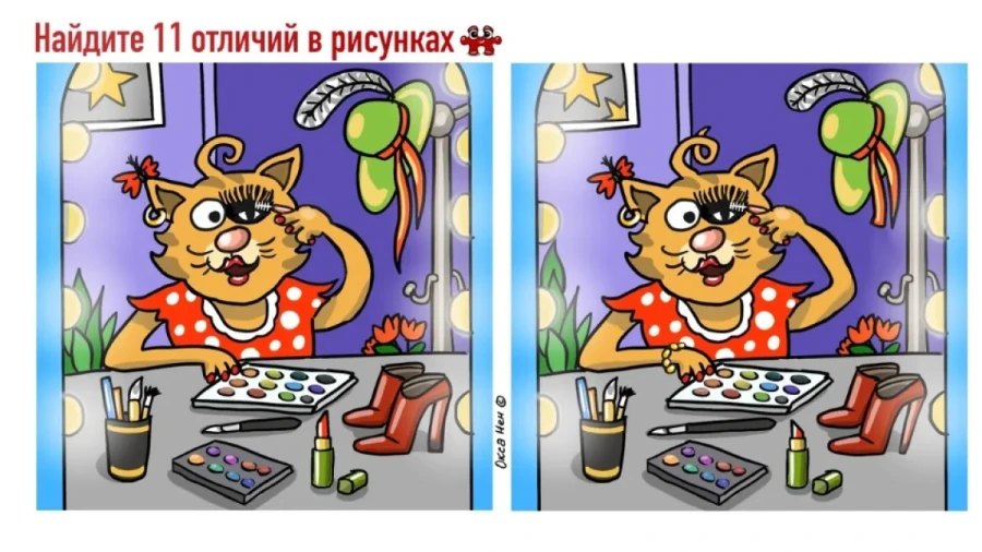 Важные сборы: эта шальная императрица затерялась в текстурах — найдите 11 отличий и помогите ей выйти из дома вовремя