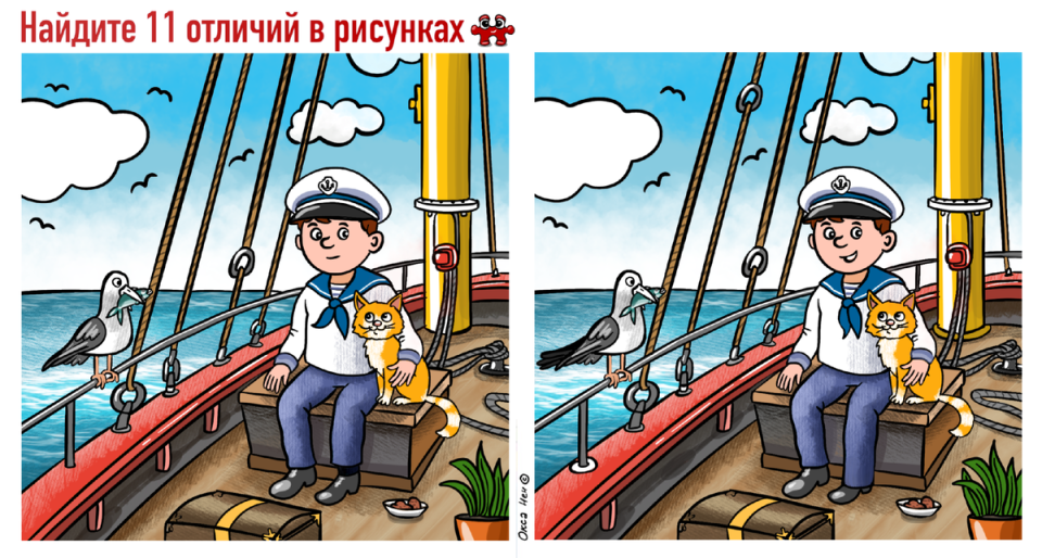 Кот Вездекот и его приключения: найдите 11 отличий на 2 картинках — только 9% людей справляются за 2 минуты