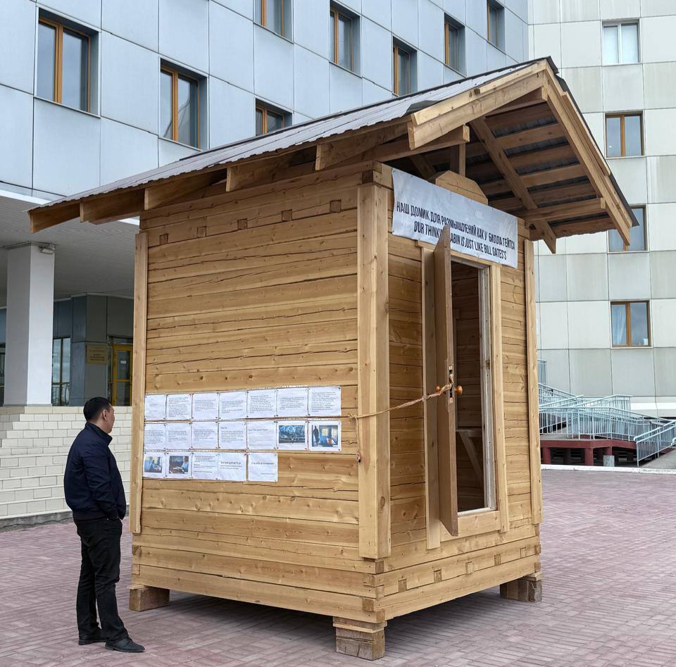 В Якутске продается домик для размышлений как у Билла Гейтса