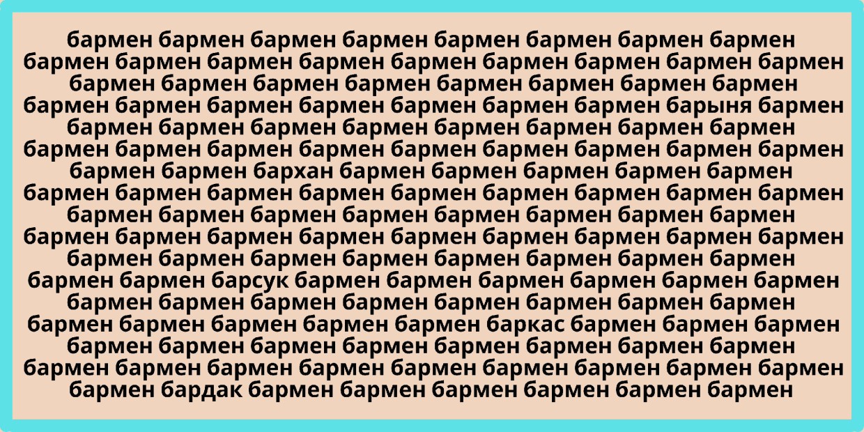 Внимание, СДВГ: умерить гиперактивность помогут головоломки — доказано учеными-нейроспециалистами