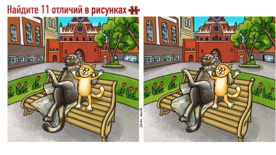 Посидим, подумаем: великие мыслители, объединяйтесь — на решение этой головоломки у вас должно уйти не больше 30 секунд