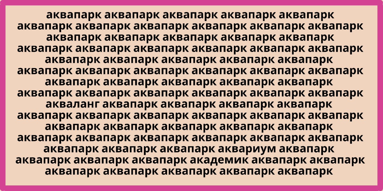 Связь поколений: головоломки решали тысячи лет назад — ощутите родство с мудрецами Древнего Египта, решите задачку