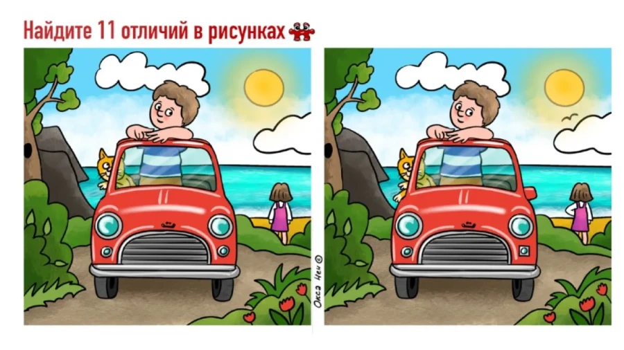 И он сказал «поехали»: эта машина не заведется, если вы не найдете 11 отличий — головоломка на внимательность и зоркость