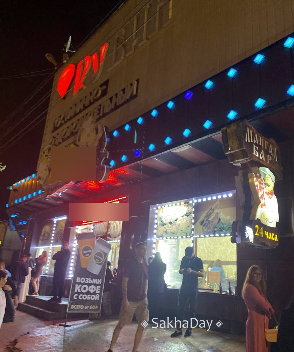 Хулиганов, брызнувших из перцового баллончика на концерте в Якутске, не успели найти