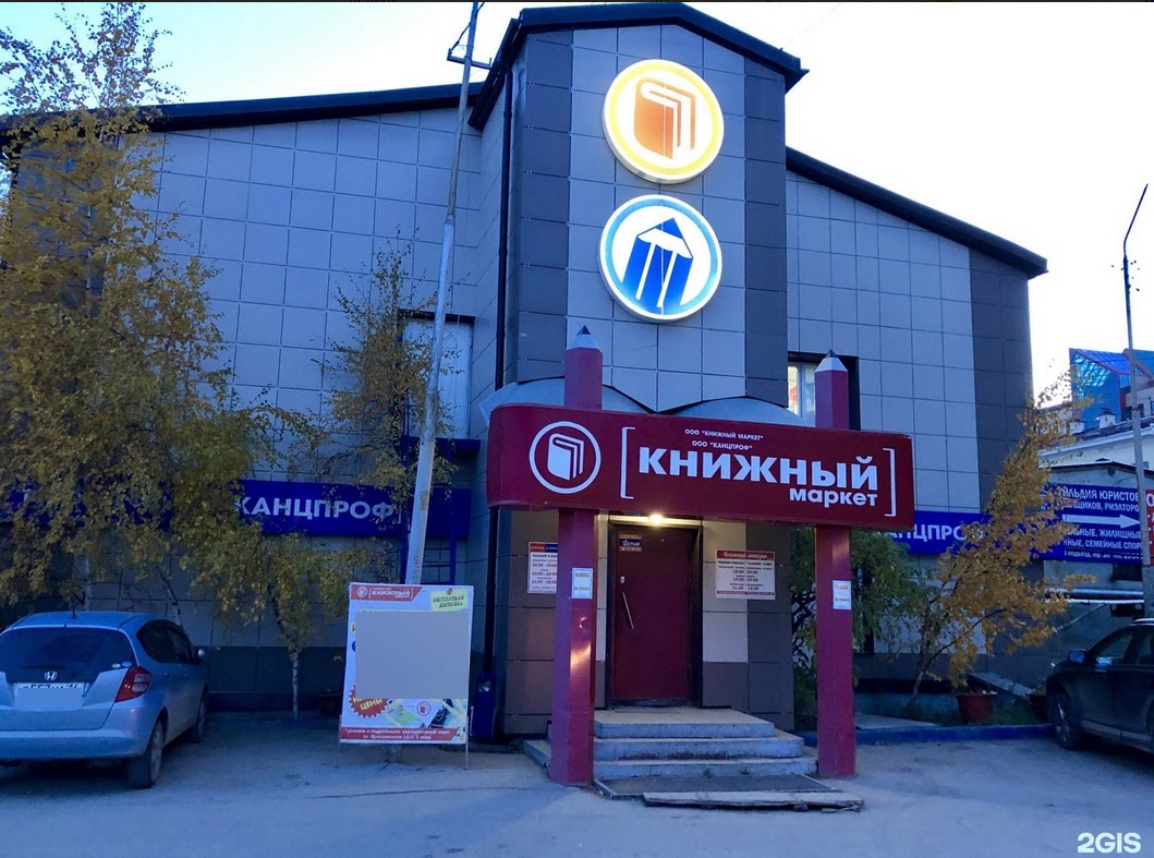 «Она блогер, хочет внимания»: так защита экс-сотрудницы "Книжного маркета" объяснила конфликт с Леной Диодоровой