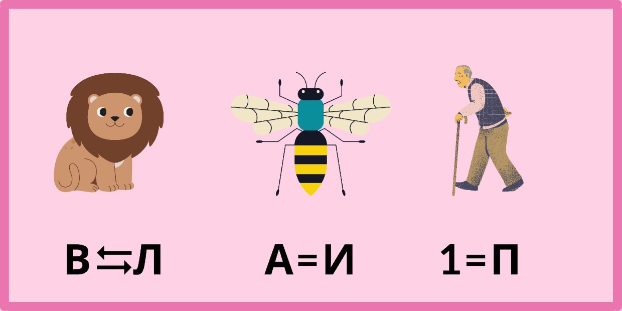 Завтрак для извилин: желудку — кашу, мозгам — головоломку, такие утра скоро войдут у вас в привычку