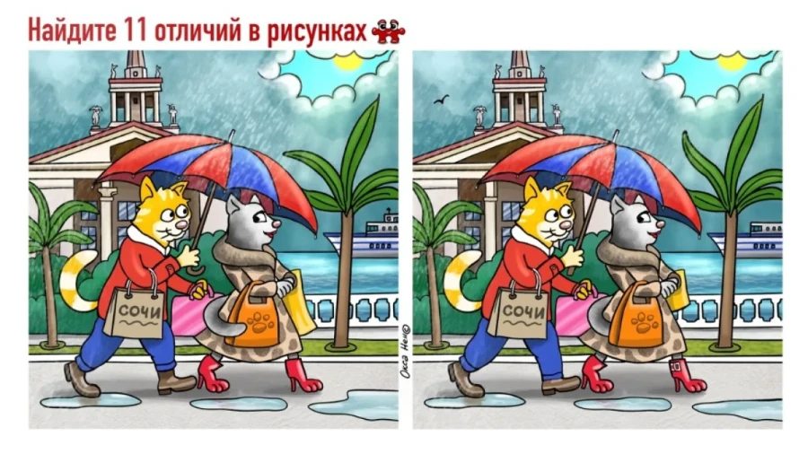 Что дождь, что зной: головоломки полезны в любое время года и погоду — увлеките себя новым хобби прямо сейчас, найдя 11 отличий на картинках