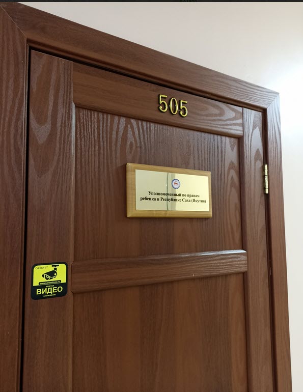 Детский омбудсмен о судьбе детей, обратившихся за помощью: Мама согласилась на лечение