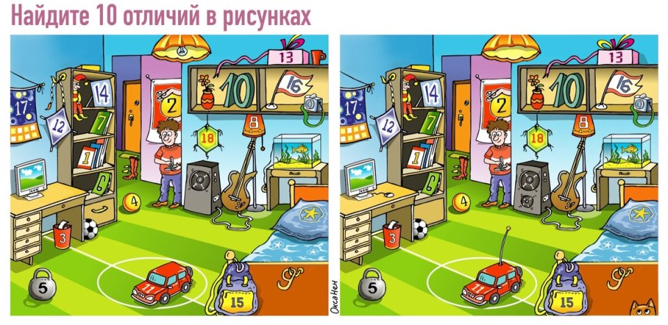 Головоломка для подростков: задачка для тех, кто сдает ОГЭ и ЕГЭ — с такими ментальными тренировками ваш ребенок станет олимпиадником
