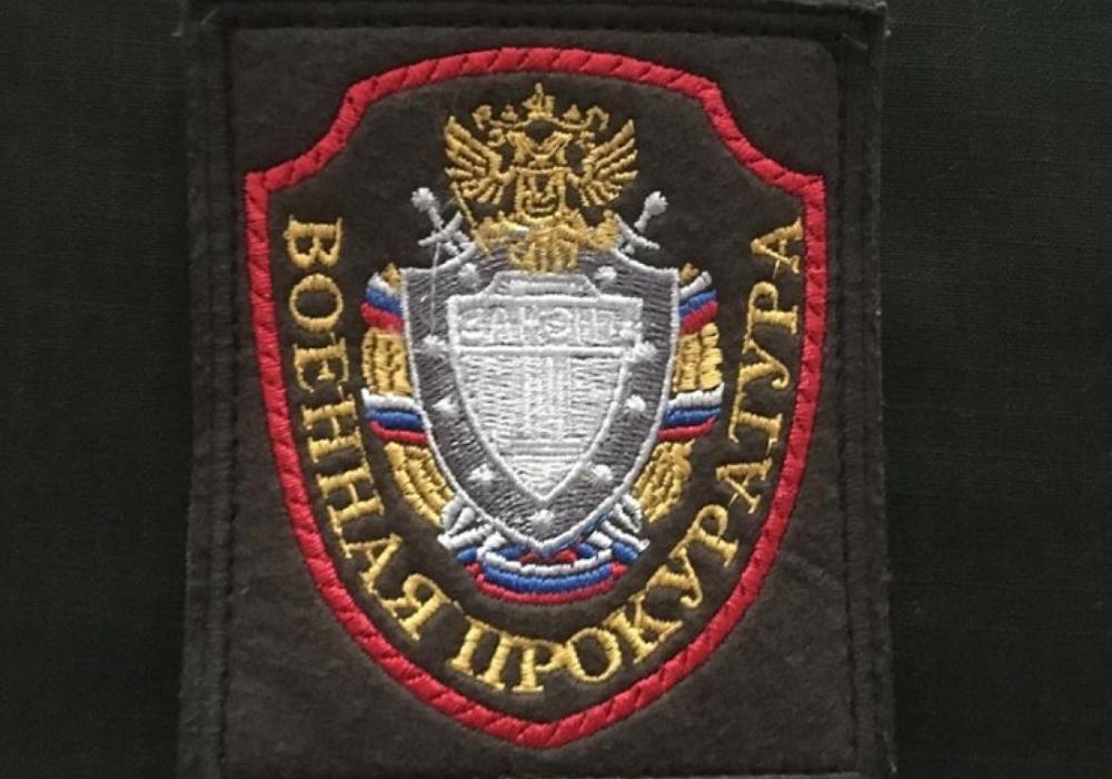 На Дальнем Востоке военные прокуроры приняли участие в Едином дне правовых знаний