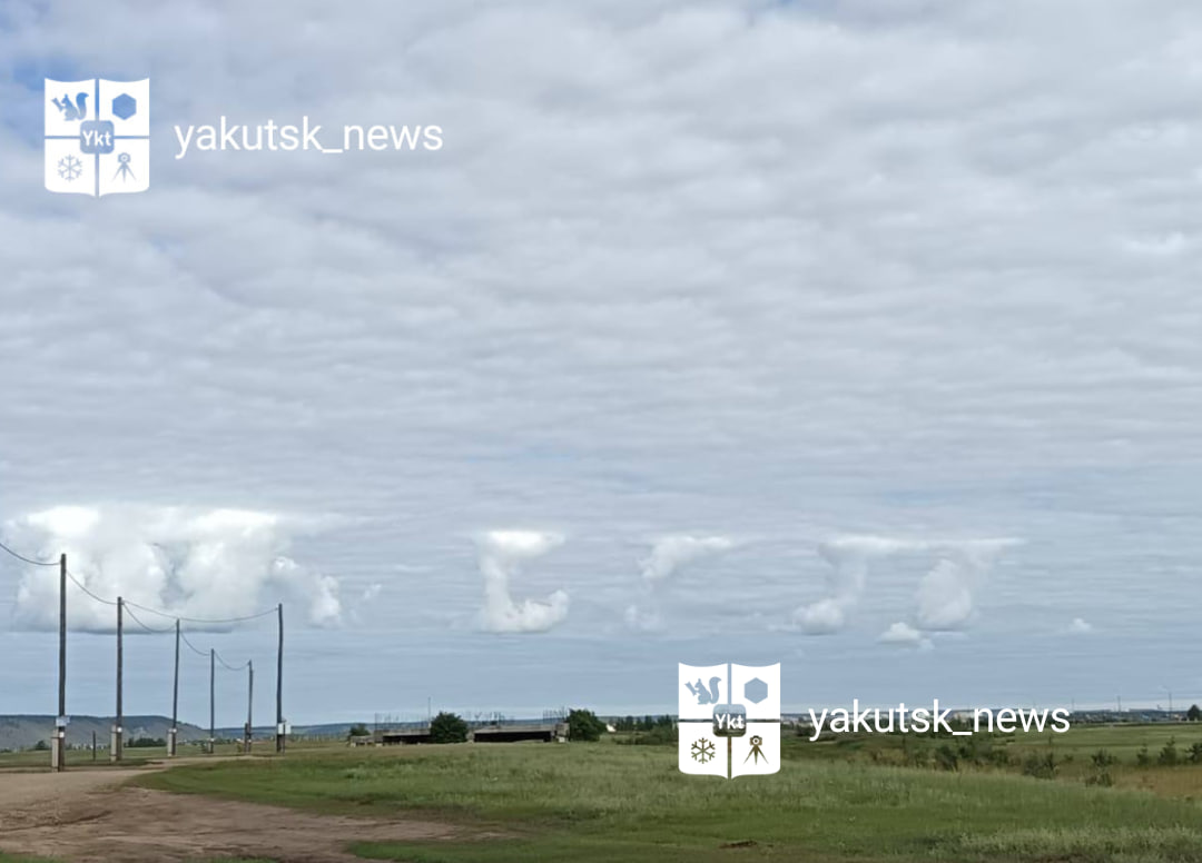 Облака в пригороде Якутска «написали» слово. Это не фотошоп — редкая игра природы и нашего воображения