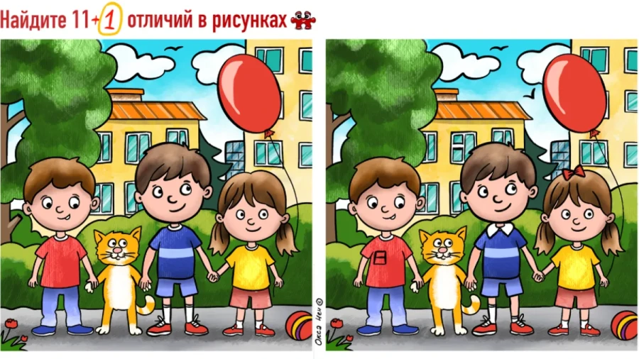 Найти то, не знаю, что: хитрый тест на внимательность — его проваливает 93%  взрослых