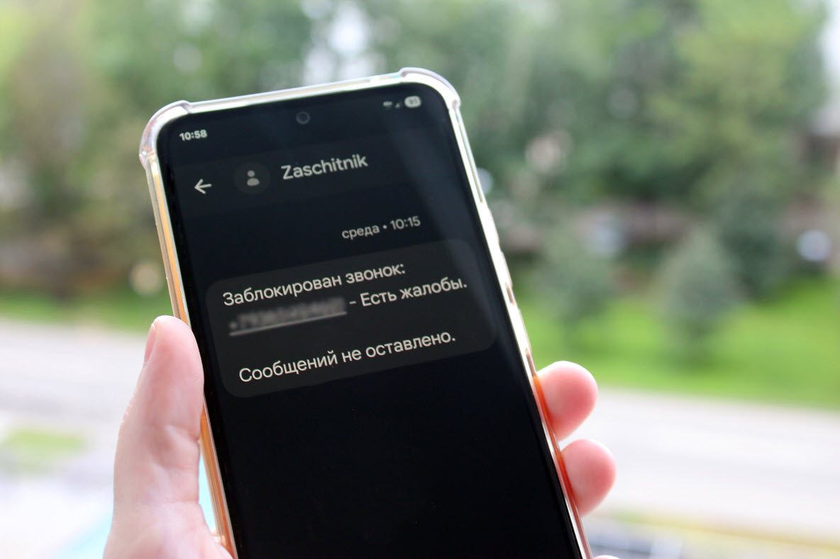 За полгода спамеры пытались дозвониться жителю Якутии восемь с половиной тысяч раз