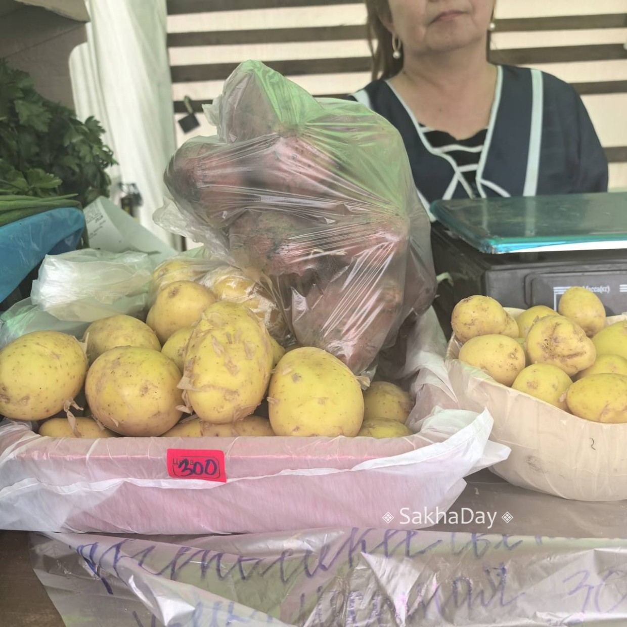 Фотофакт: Почем картошка в Якутске?