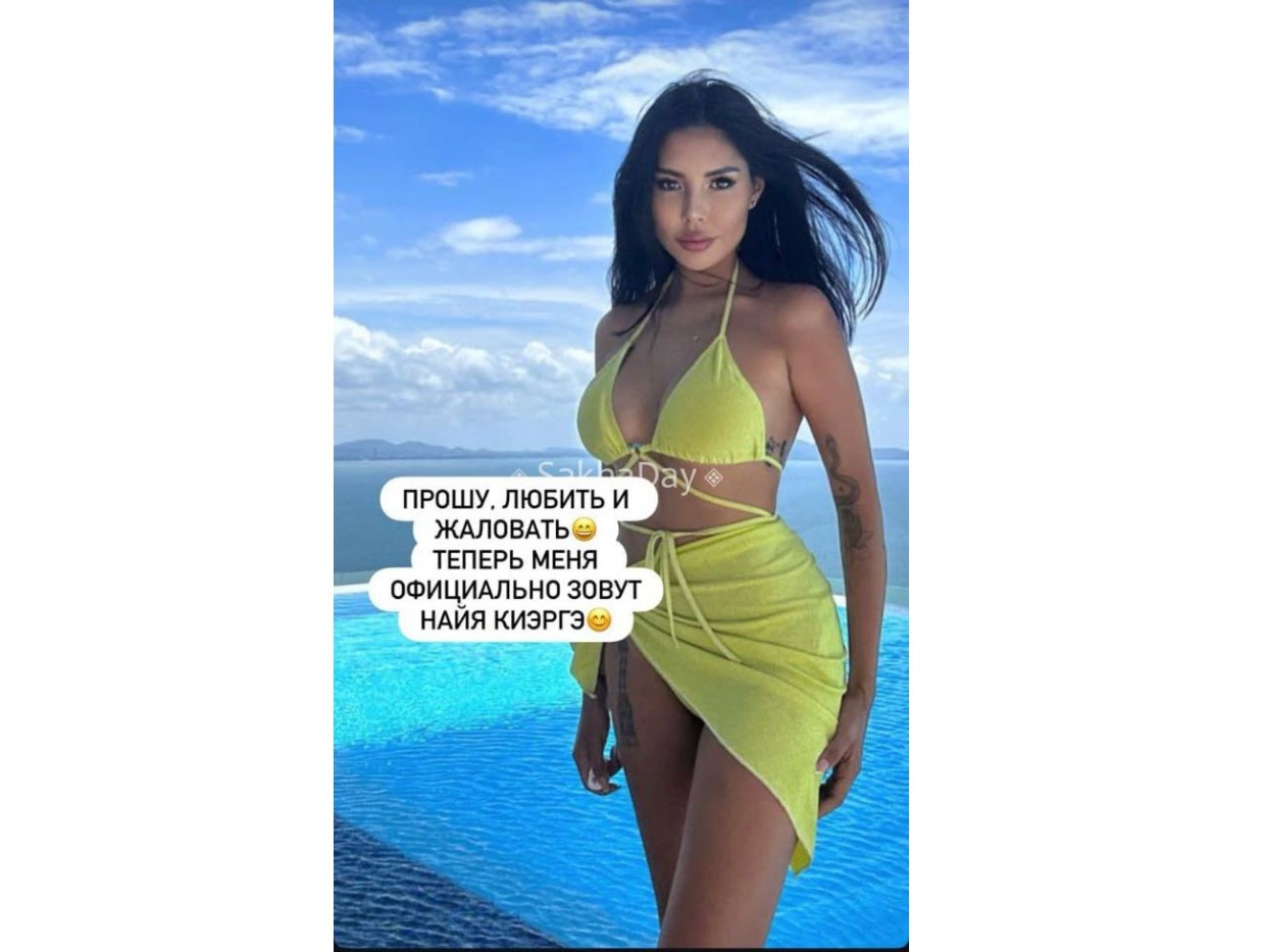 Известная светская львица и бизнесвумен объяснила, почему поменяла имя