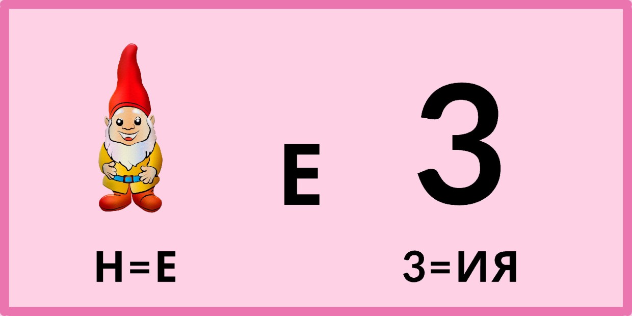 Отгадайте слово: эта задачка под силу только реинкарнации Шерлока Холмса — испытайте себя и свой интеллект