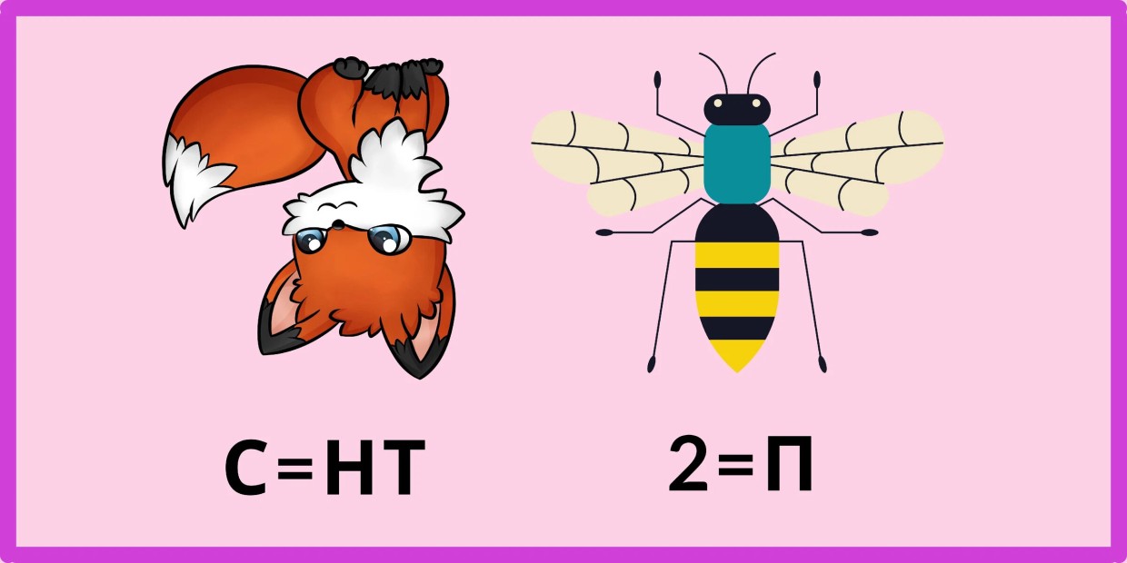 Минус стресс: головоломка-ребус встряхнет ваш мозг — решите задачку за 20 секунд и подбодрите серое вещество