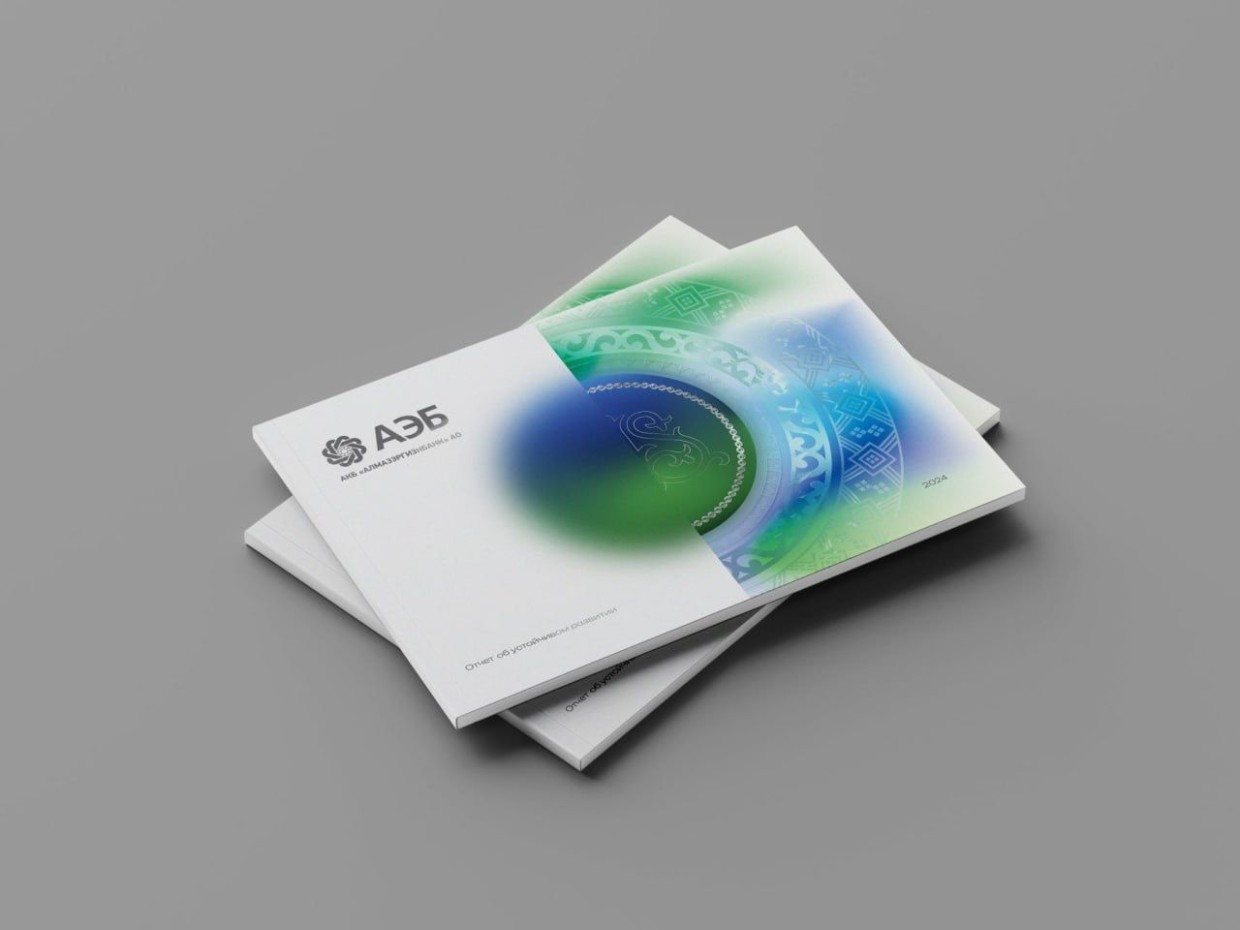 Алмазэргиэнбанк представил публичный отчёт об устойчивом развитии  за 2024 год