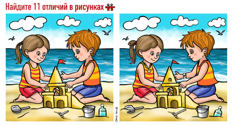 Самая летняя головоломка: я на солнышке лежу и отличия ищу — тест на внимательность, решите за 20 секунд