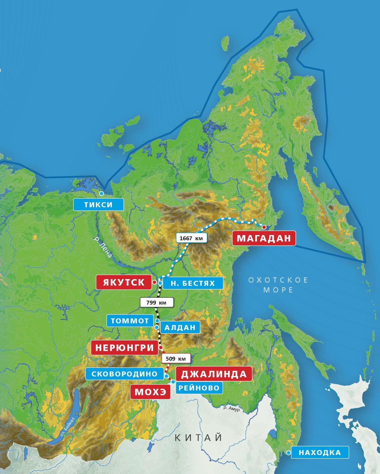 «Железные дороги Якутии» открывают новые горизонты