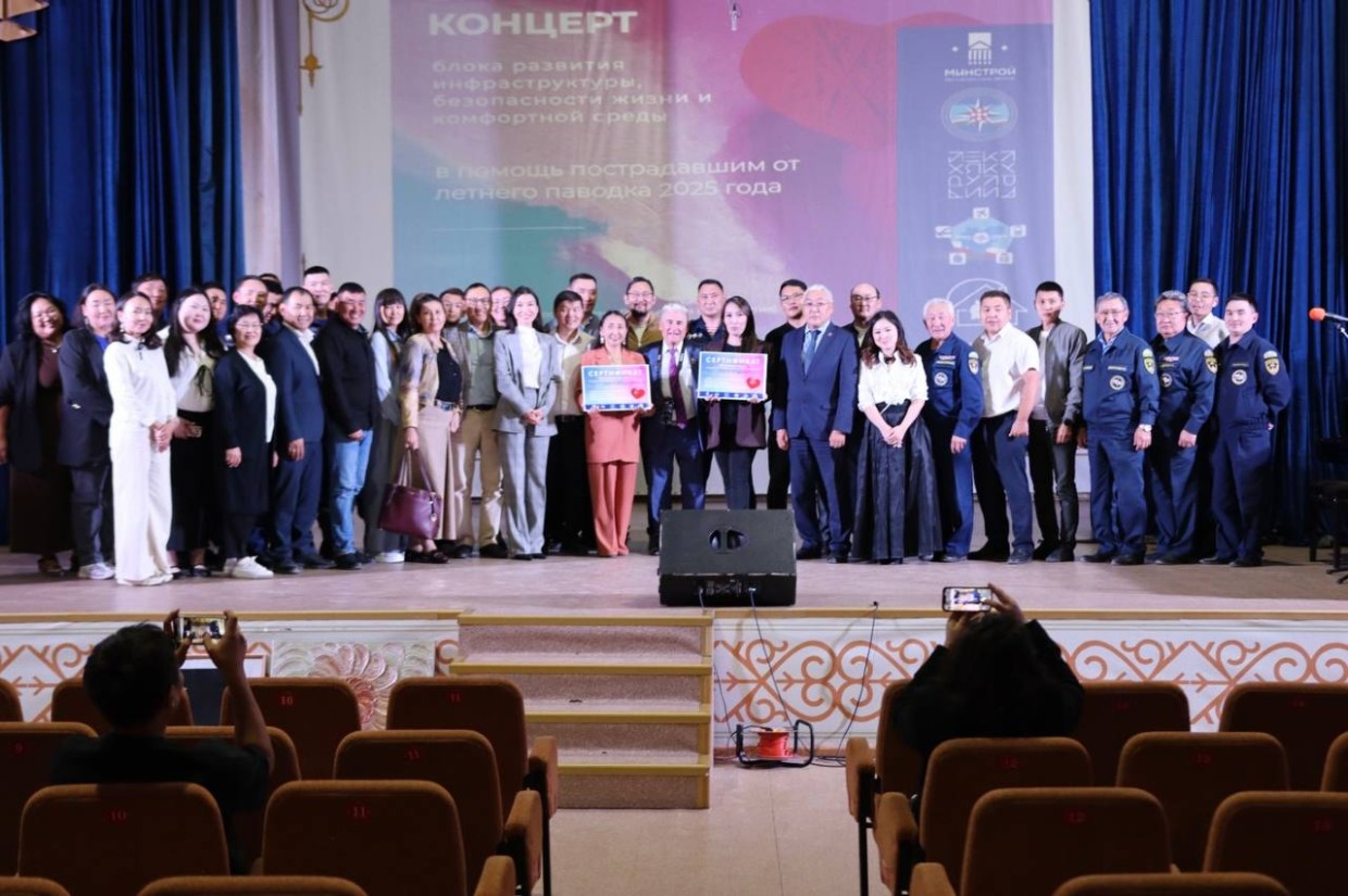 В Якутии министерства организовали благотворительный концерт в помощь жителям Оймяконского и Абыйского районов