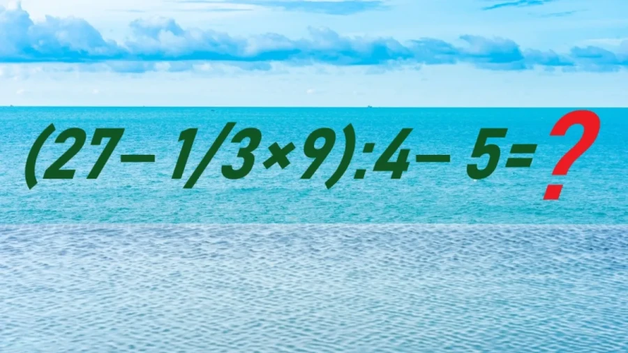 Мам, смотри, я без калькулятора: если вы не сможете решить этот пример устно, знайте — ваш мозг законсервировался, и это нужно скорее исправлять