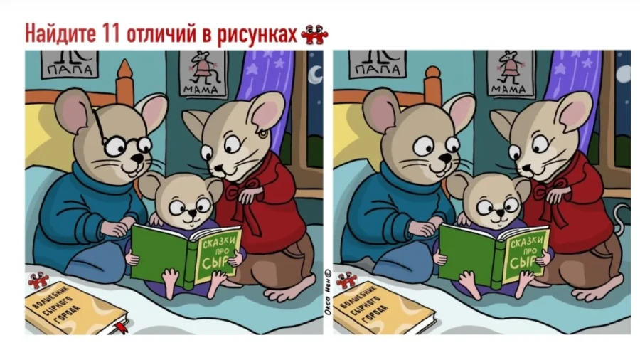 Мозг требует подзарядки: что полезнее для интеллекта, чтение книг или разгадывание головоломок — битва титанов