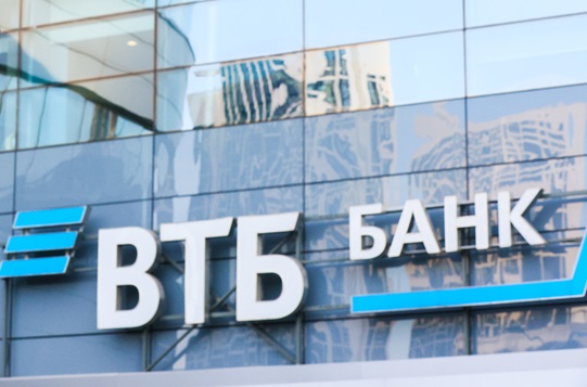 ВТБ может привлечь до 84,7 млрд руб. в рамках допэмиссии