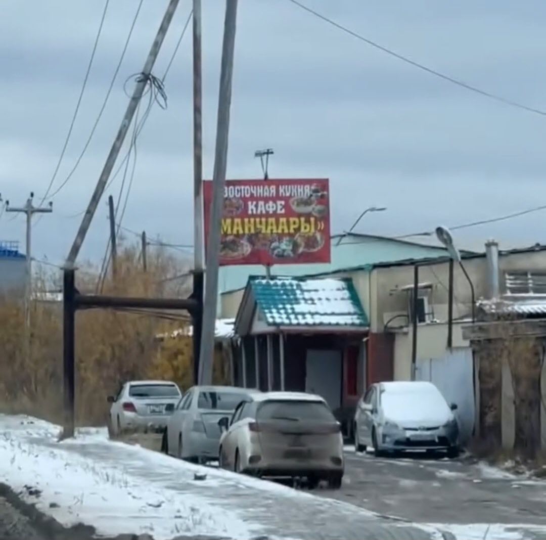 В Якутске кафе восточной кухни  назвали в честь якутского национального героя