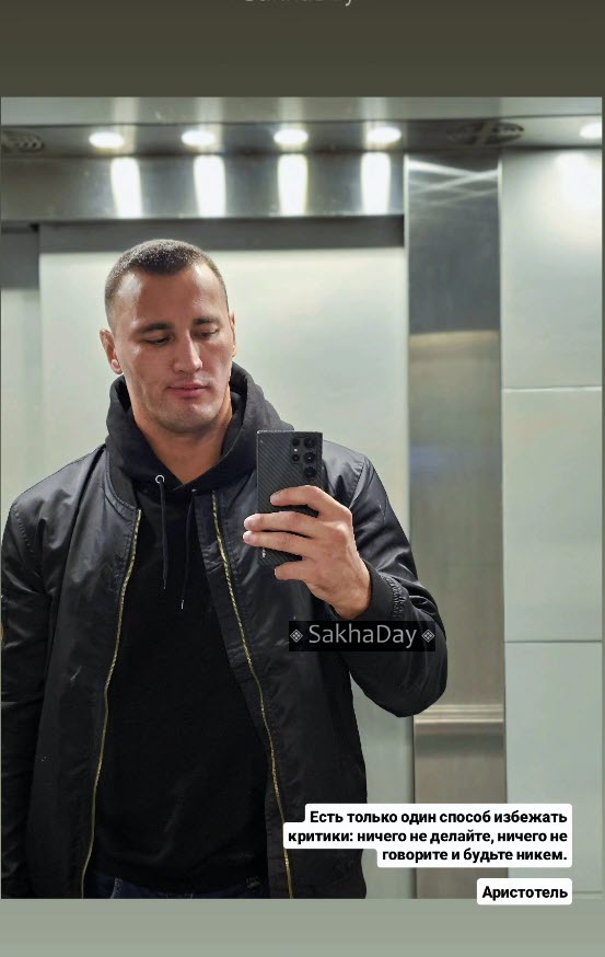 Фотофакт: звезда шоу "Холостуой" процитировал Аристотеля, но это оказался не Аристотель