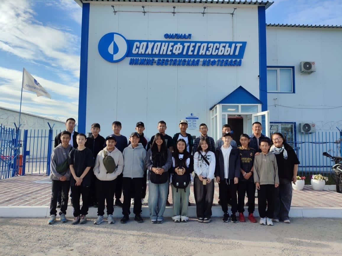 Для учащихся Таттинского лицея организована экскурсия на Нижне-Бестяхской нефтебазе