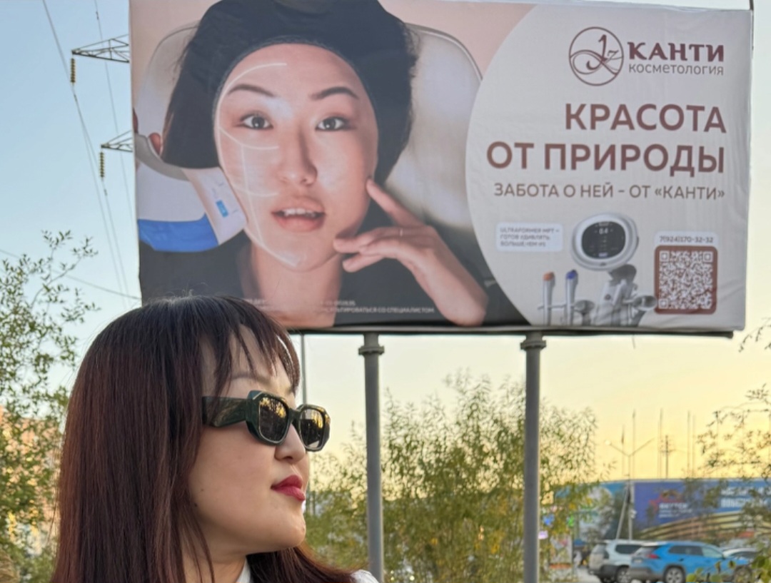 Сбылась мечта блогера с типажом "сап-саха": она украсила баннер в Якутске