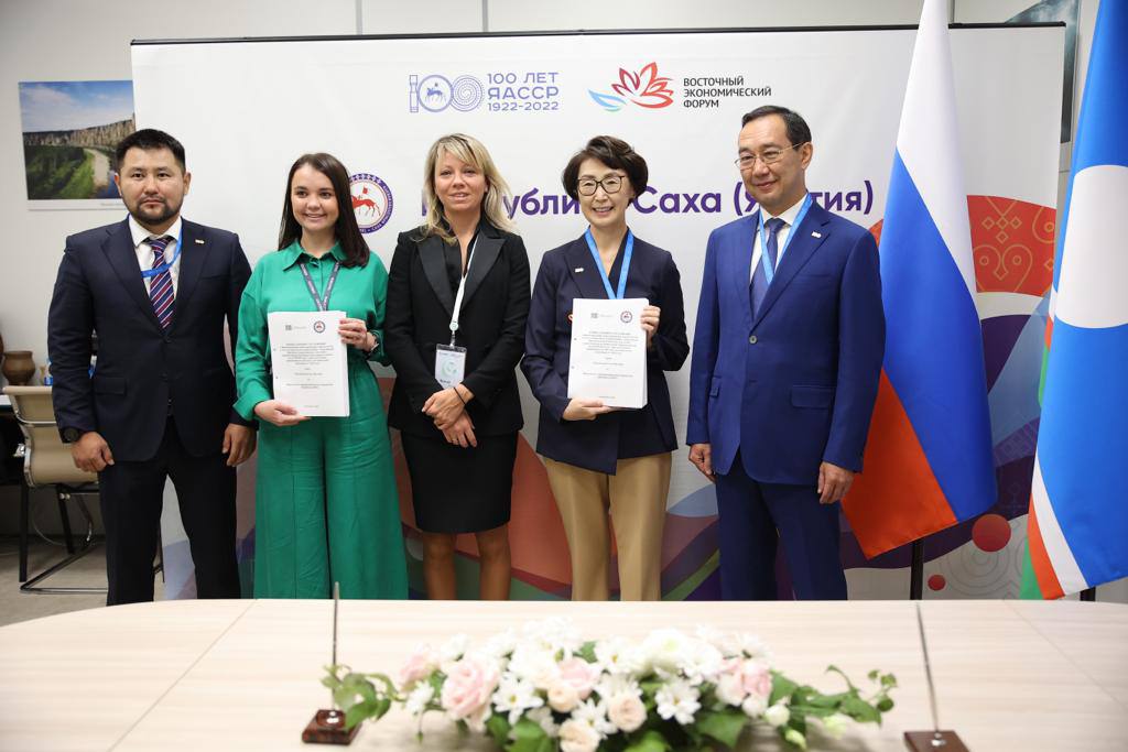 За 10 лет ВЭФ Якутия получила инвестиций свыше 1 триллиона рублей