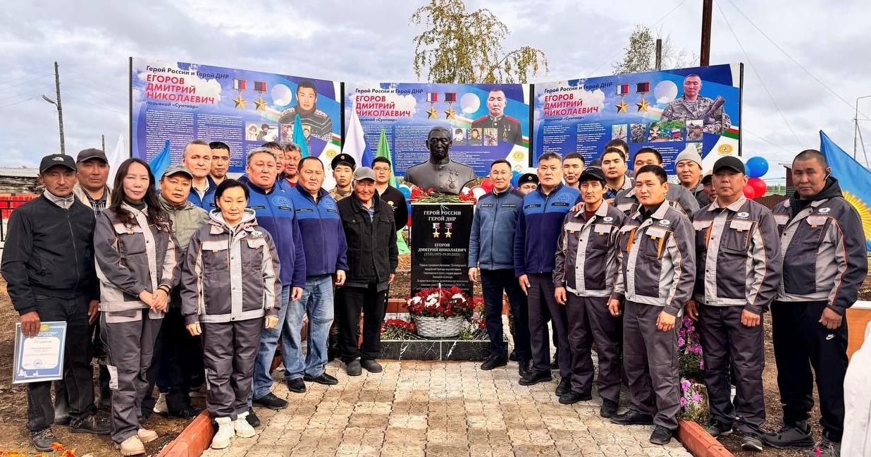 В Сунтарском улусе открыт сквер памяти Героя России Дмитрия Егорова