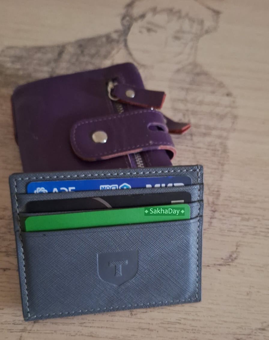 Нужны ли в Якутске наличные?