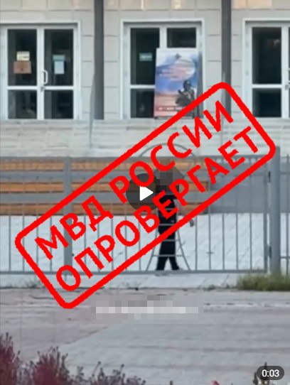 Сообщение о противоправном деянии в отношении малолетней девочки в парке Якутска является недостоверной