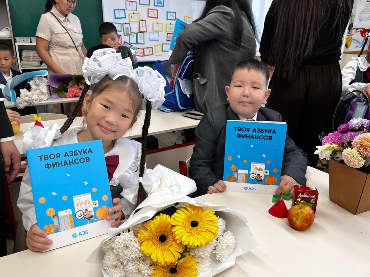 Ученики 10-и школ Якутска получили более 800 экземпляров  азбуки  финансов