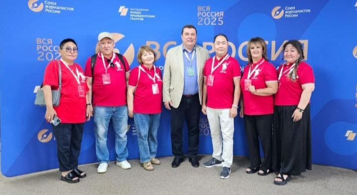 Якутские СМИ участвуют в Форуме современной журналистики «Вся Россия - 2025»