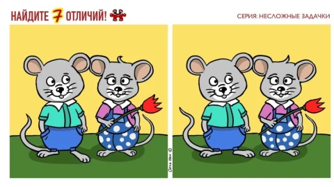 Ах, любовь: обет безбрачия будет снят с той, кто решит эту головоломку — настоящие, здоровые отношения уже ждут вас