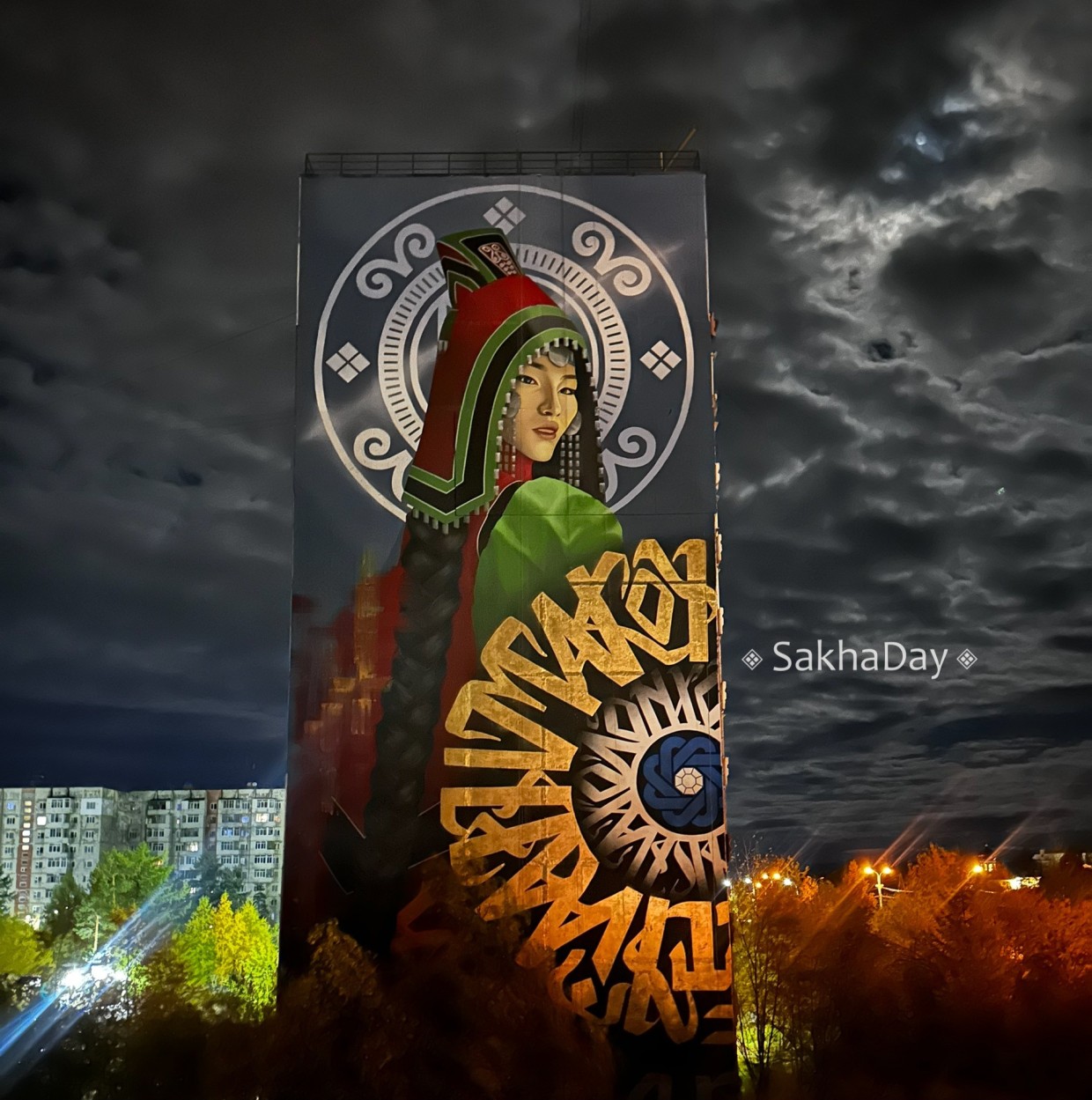 Туйаарыма Коу. В Нерюнгри художница переставила буквы в имени красавицы из олонхо