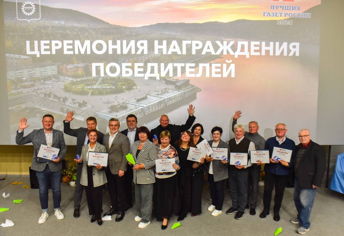 Определены десять лучших газет России