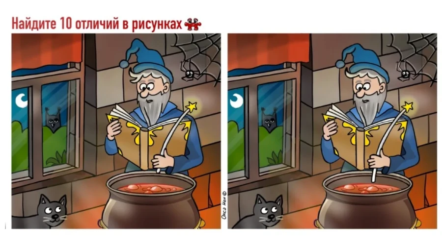 Зелье для интеллекта: как эликсир удачи, но лучше — эта головоломка пробудит в вас мудреца и доныне спавшую силу мозга