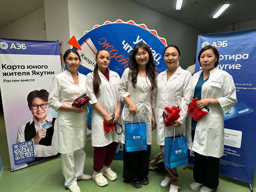 Алмазэргиэнбанк поздравил молодых медиков с началом профессионального пути